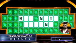 Wheel of Fortune - 18th February 2026